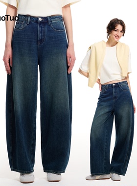 【解压神裤】uTaoTuo松弛感宽松加绒弯刀裤复古高腰牛仔气球裤女