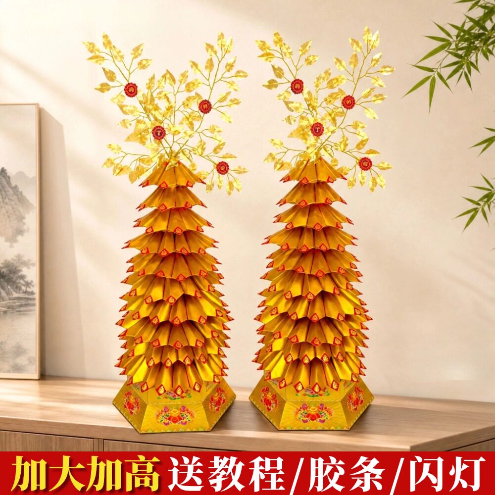 正金中秋月娘折纸塔材料包教程