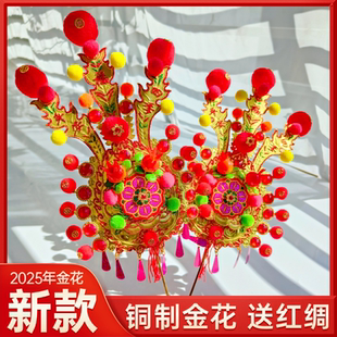 新款铜制金花插香炉神花年尾谢神农历二十四家用拜司命天公潮汕