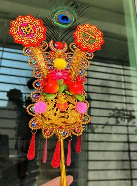 凤尾金花拜神金花供佛敬佛供奉