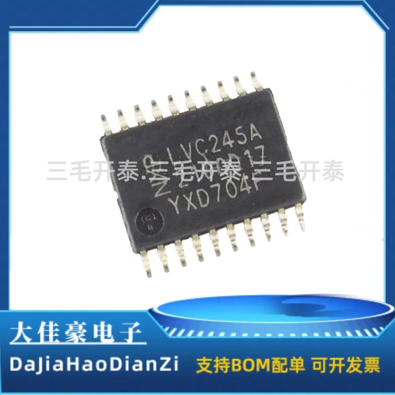 74LVC245APW 封装TSSOP20 丝印LVC245A反相施密特触发器可BOM配单