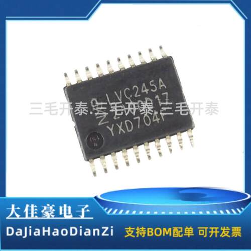 74LVC245APW 封装TSSOP20 丝印LVC245A反相施密特触发器可BOM配单
