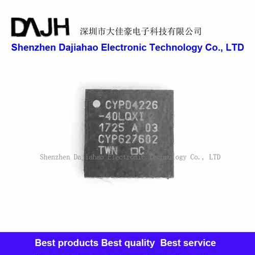 CYPD4226-40LQXIT CYPD4226-40LQXI CYPD4226-40LQXIES QFN