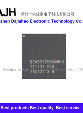 BCM53125SKMMLG QFN186
