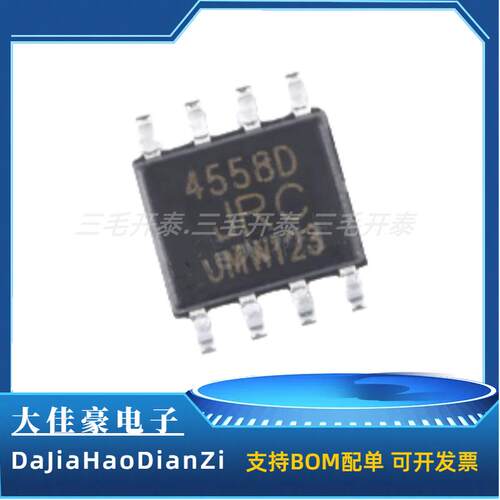 JRC4558D JRC4558 4558 SOP-8封装 双路运算放大器