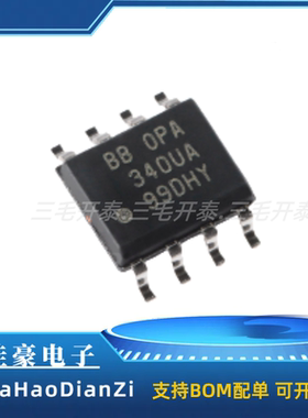 OPA340UA/2K5 340UA  SOIC-8 运算放大器IC芯片