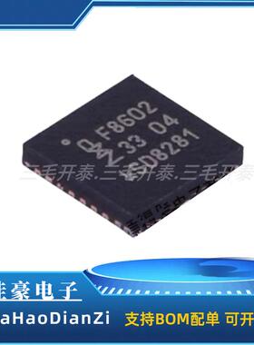 TEF6686HN/V102K 丝印F8602 封装HVQFN-32无线收发芯片射频接收器