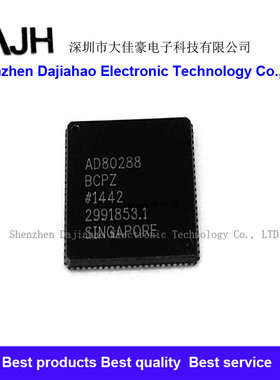 AD80288BCPZ 集成电路芯片LFSP-88封装贴片