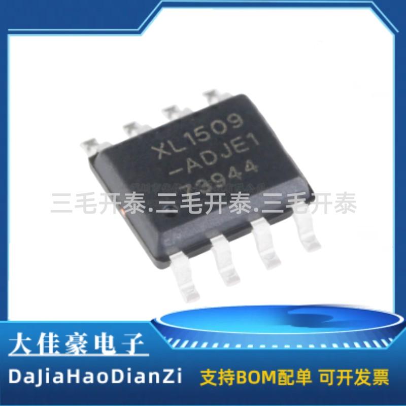 XL1509-ADJE1 SOP-8 2A 150khz降压直流转换器芯片 5只装