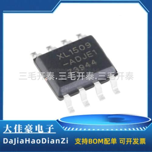XL1509-ADJE1 SOP-8 2A 150khz降压直流转换器芯片 5只装