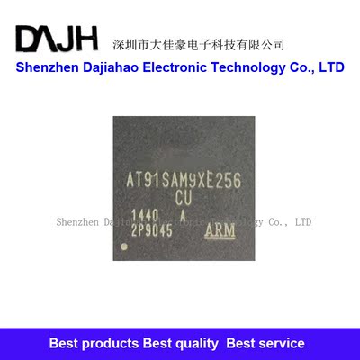 AT91SAM9XE256-CU 封装LFBGA-217微控制器