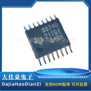 DRV8874QPWPRQ1 丝印8874Q TSSOP-16 有刷直流电机驱动芯片