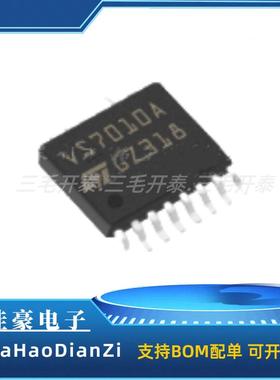 VN7010AJTR SSOP-16 丝印VS7010A 功率电子开关芯片电子元器件