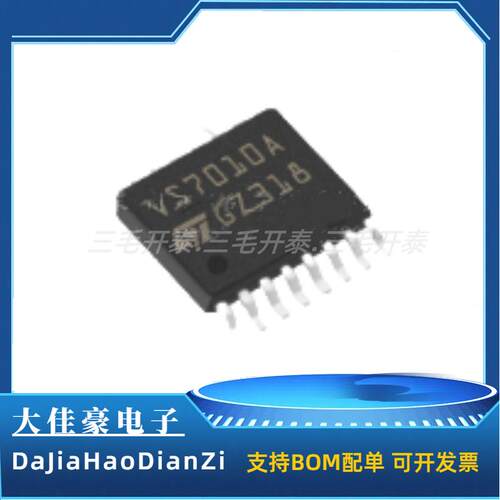 VN7010AJTR SSOP-16 丝印VS7010A 功率电子开关芯片电子元器件