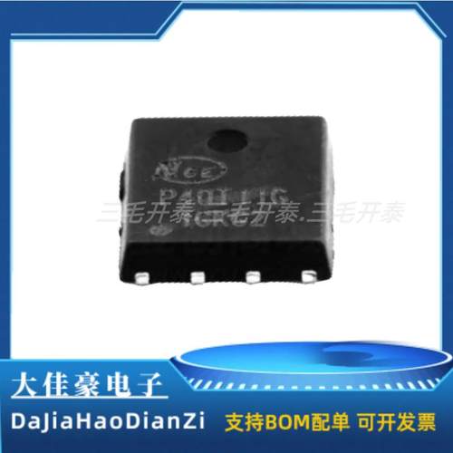 NCEP40T11G 丝印P40T11G 封装DFN5X6-8L N沟道40V 110A
