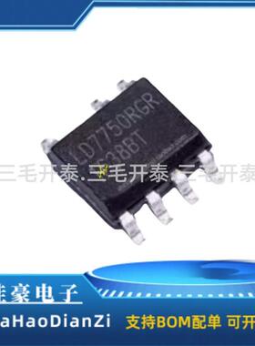LD7750RGR LD7750 SOP7 贴片 7脚 液晶电源管理芯片IC