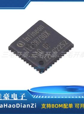 TLE9879QXA40 TLE9877QX 封装VQFN-48 微控制器IC 单片机