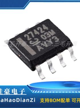 UCC27424DR UCC27424D 丝印27424 栅极驱动器 封装SOP8