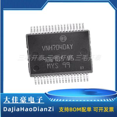 VNH7040AYTR 封装SSO-36 控制器和驱动器芯片 丝印VNH7040AY