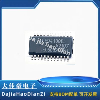 TLE94108EL极驱动IC芯片SSOP24