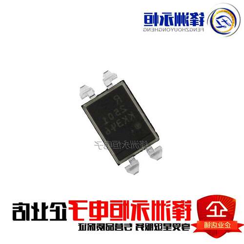 PS2501L-1-F3 R 2501 SOP-4 贴片 PS2501光耦 原装进口 只做全新