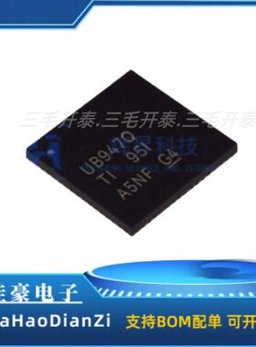 DS90UB947TRGCRQ1 丝印UB947Q 封装QFN64 汽车串行解码IC