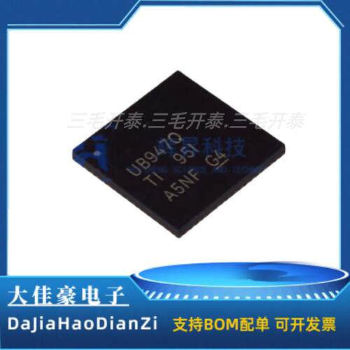 DS90UB947TRGCRQ1 丝印UB947Q 封装QFN64 汽车串行解码IC