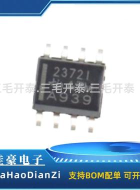 TLV2372IDR 丝印23721 缓冲放大器 封装SOP8 芯片ic