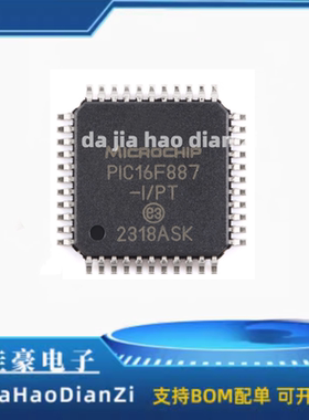 ptPIC16F887-I 现货