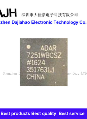 ADAR7251WBCSZ LFCSP-48 16位模数转换器