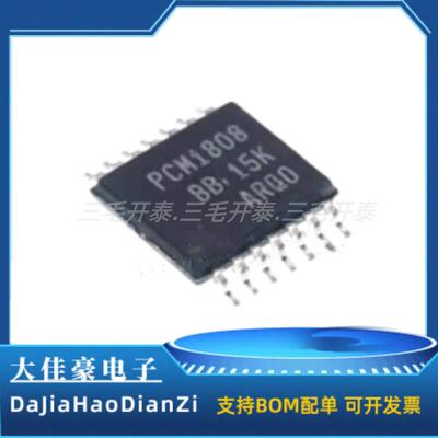 PCM1808PWR 丝印PCM1808 模数转换器 封装TSSOP14