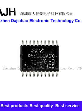 D5E160ASO D5E160AS0 汽车电脑板比亚迪灯光芯片进口现