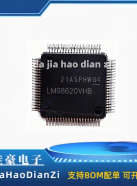 LM98620VHB 现货