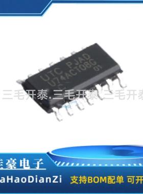 U74ACT08G-S14-R  U74ACT08G  逻辑门 封装SOP-14 5只装