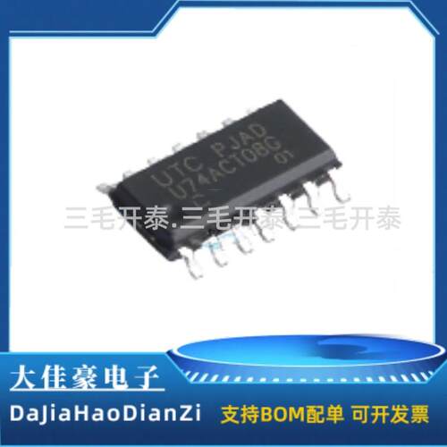 U74ACT08G-S14-R  U74ACT08G  逻辑门 封装SOP-14 5只装