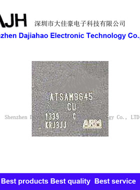 ATSAM9G45-CU 微控制器芯片ATSAM9G45