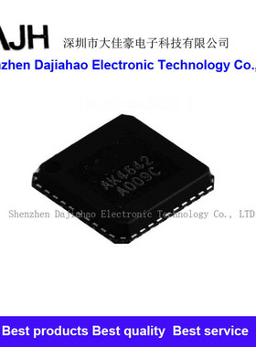 AK4642 编解码器 QFN32