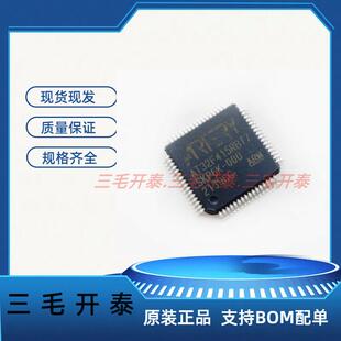AT32F415RBT7 封装LQFP64 原装现货 可替代ST/GD 微控制器IC芯片
