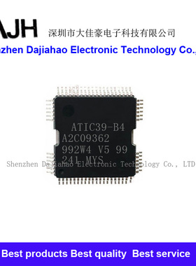 ATIC39-B4 QFP64 汽车电脑板喷油IC