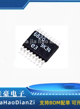 LTC6820HMS 现货可直拍
