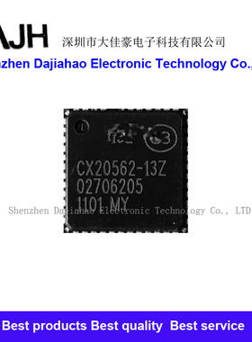 CX20562-15Z CX20562芯片主控 BOM配单