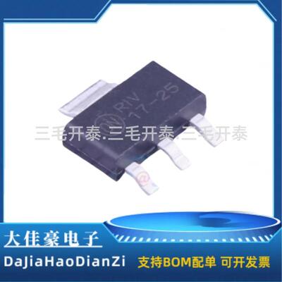 NCP1117ST25T3G 丝印17-25 封装SOT-223 低压差稳压器