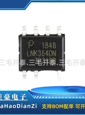LNK364DN LNK364DN-TL 电源管理芯片 封装SOP-7 10只装