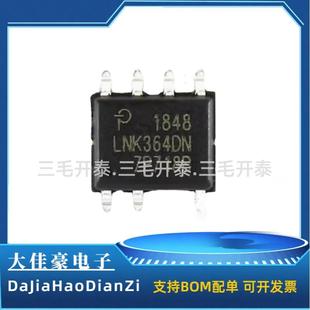 LNK364DN LNK364DN-TL 电源管理芯片 封装SOP-7 10只装