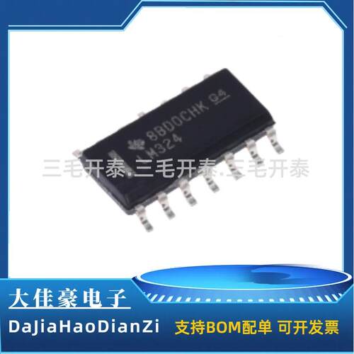 LM324 LM324DR 贴片SOP-14 四路运算 放大器IC芯片