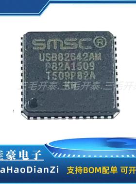 USB82642AM IC控制器 以太网收发器芯片 QFN-48封装