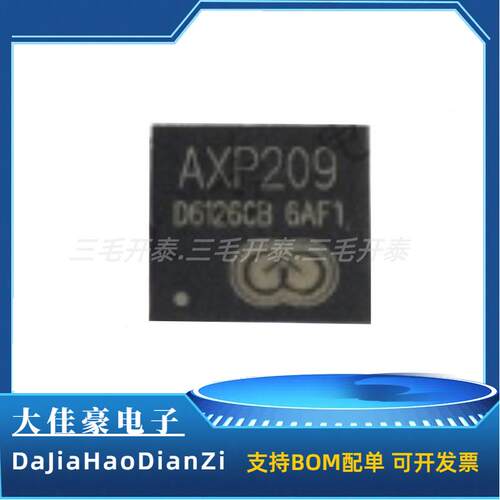 AXP209 封装QFN48 平板电源管理芯片 集成电器