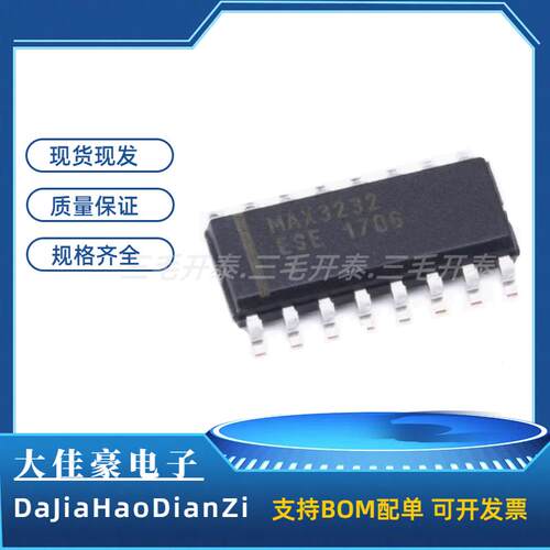 max3232ESE 封装SOP-16 低功率传送器收发器芯片IC