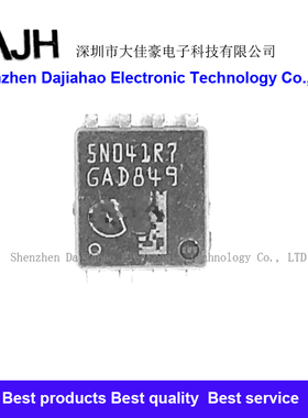 5N041R7 IPC100N04S5-1R7 全新现货 TDSON-8 40V 100A 实图可直拍