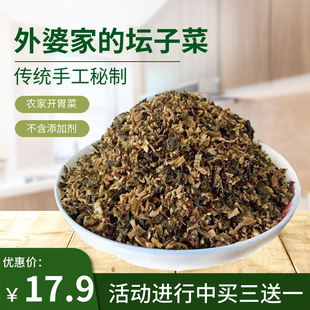 湘西外婆菜干菜散装 湖南农家自制开胃萝卜干下饭菜酒饭店菜 包邮